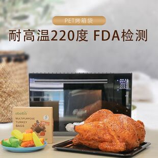 PET������͜�220�ȿɿ���΢���tʹ���͸ߜ�ʳƷ�����a�S