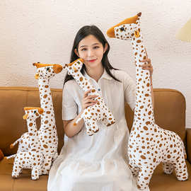 动物园仿真长颈鹿毛绒玩具公仔婴儿安抚陪睡神器布娃娃抱枕生日礼