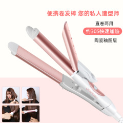 严选康夫正品卷发棒便携夹板直发器不伤发厂家直供包邮迷你直发器