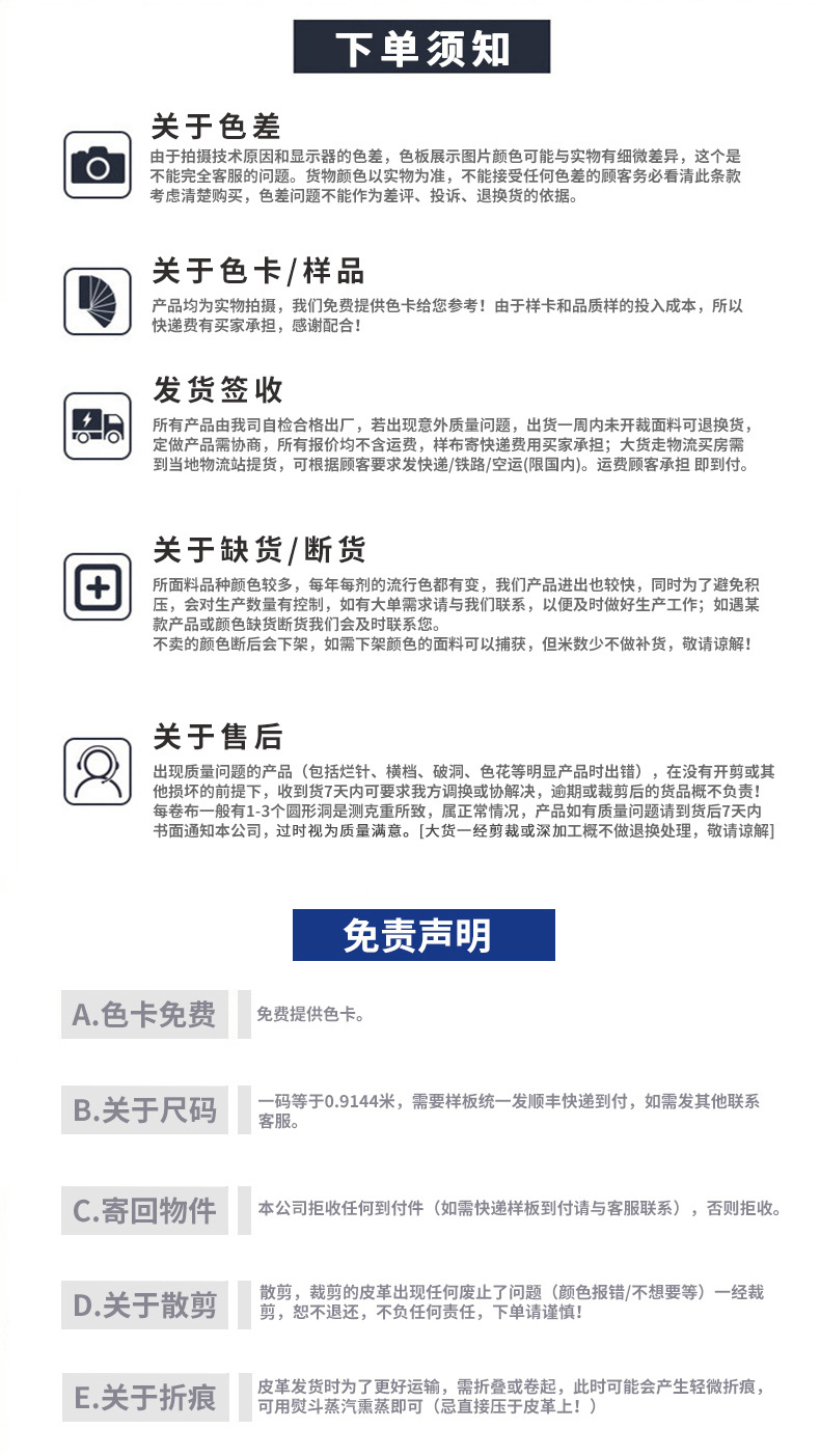 通用详情_21.jpg