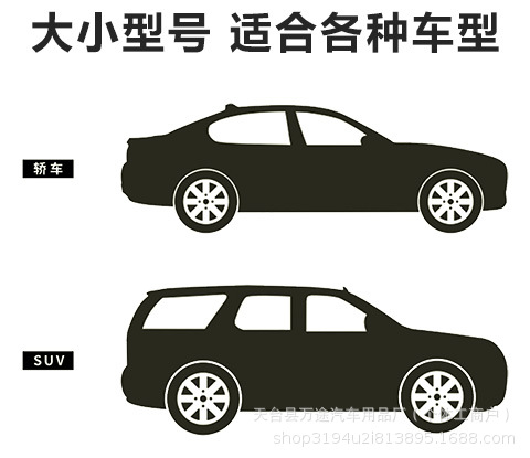 Car Sun Visor, Front Windshield Snow Shield, Glass Car Curtain, Car Sun Protection and Heat Insulation Cover