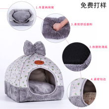 Car kennel cat cat house enclosed folding cat车载狗窝1