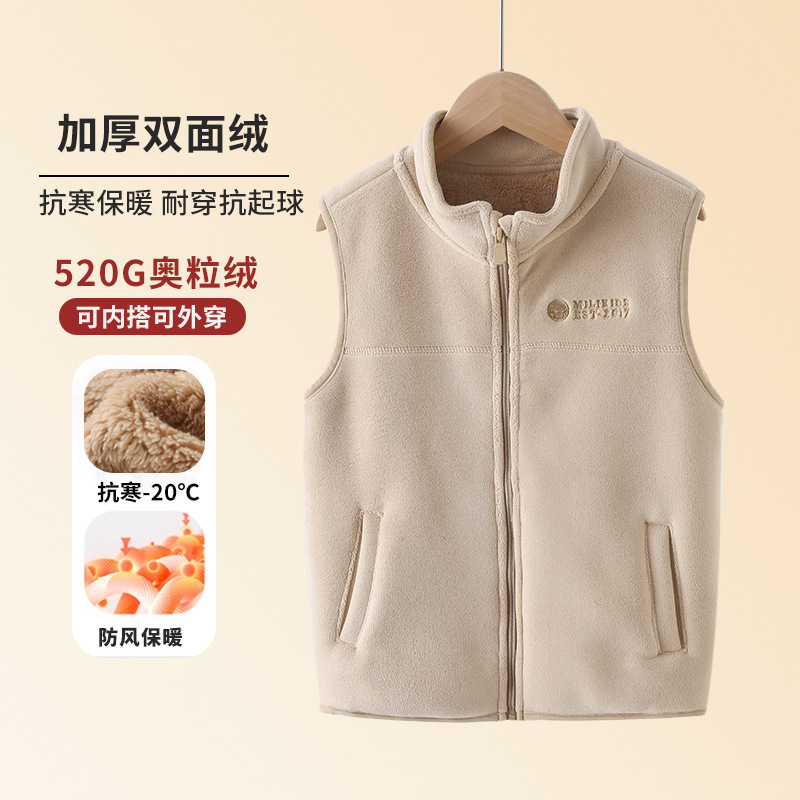 男童马甲儿童摇粒绒加绒马夹保暖新款女童外穿背心冬季校服神器内|undefined