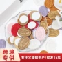 成品信封印章标贴