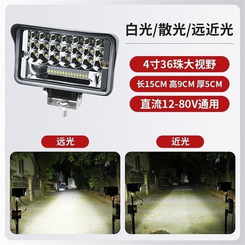 4inch spotlights (length 15cm / width 9cm ) high and low beams