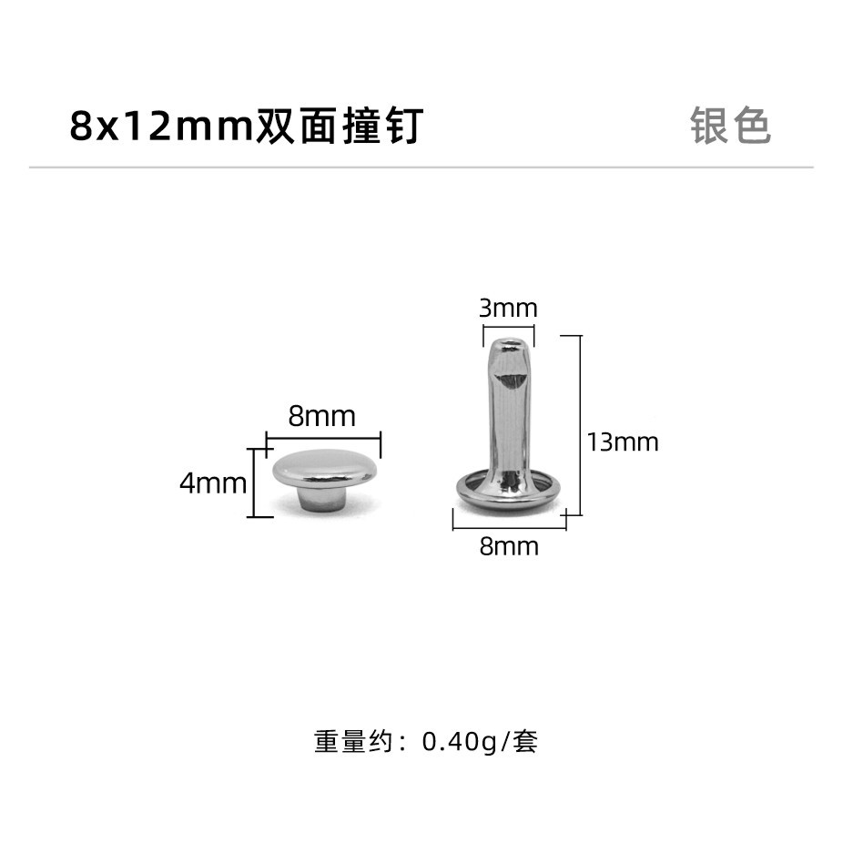 Plata * clavo de impacto de doble cara 8*12mm