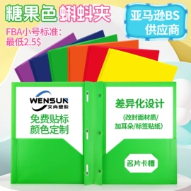 文件夹;名片册;文件袋