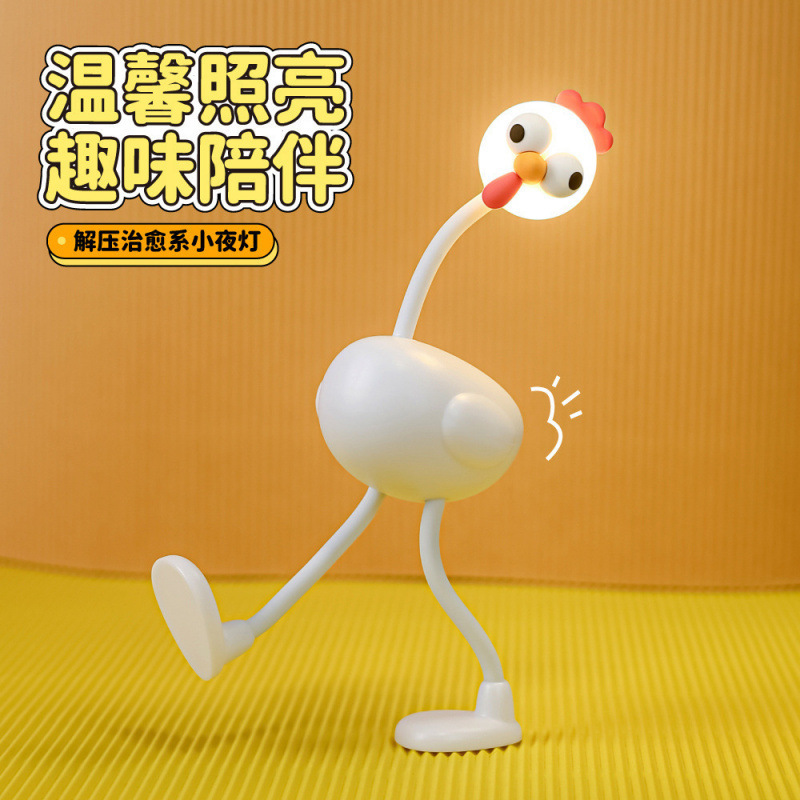 2025新款跨境源头灯饰系列创意搞怪小鸡迷你小夜灯桌面氛围灯摆件|undefined