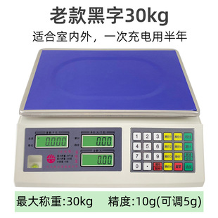 Yousheng электронные весы электронные ценовые весы настольные весы ACS-30 электронные весы 30 кг 15 кг 6 кг для взвешивания овощей и фруктов