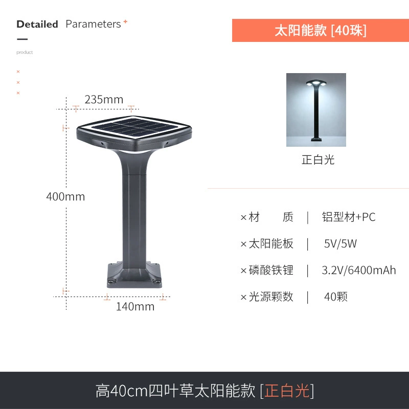 Уличная водонепроницаемая лампа-светильник на солнечной батарее для беседки, водные растения, садовые огни, простой и элегантный дизайн