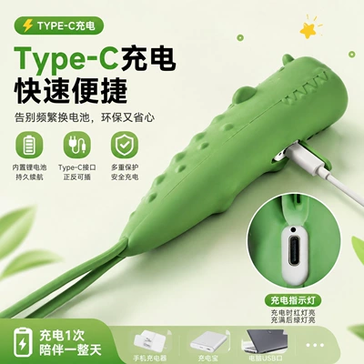 flashlight, soft rubber, children's | UV fənərlər
