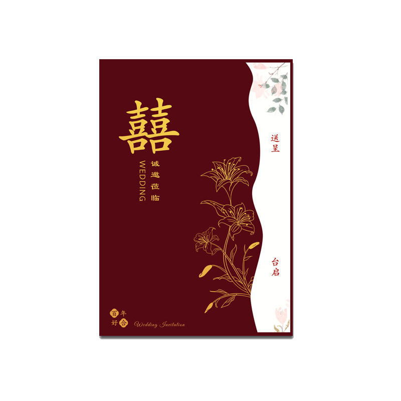 2024新型結婚招待状結婚式専用シンプル高級大衆ins風招待状|undefined