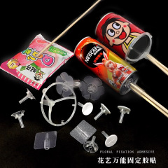 璀璨 禮物diy包裝材料膠貼花藝零食香煙果凍花束配件鮮花資材批發