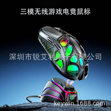 �羳�p����PAW3395늸��Α������ģ�{���o��2.4G���WRGB�l���p8K