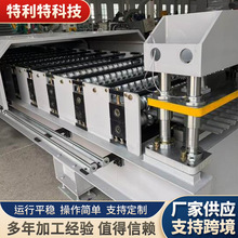 彩钢板圆弧瓦成型机加宽波纹板压瓦机全自动水波纹瓦水波纹瓦片机