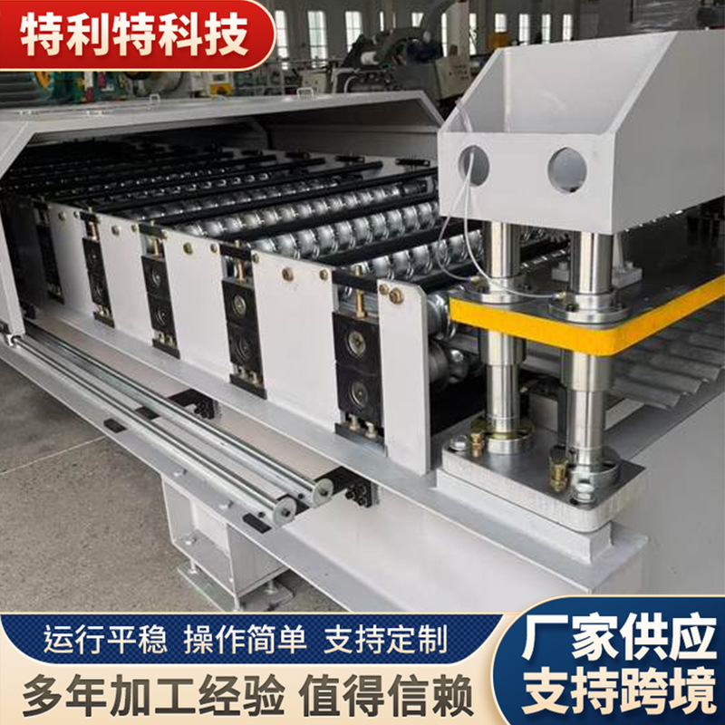 彩钢板圆弧瓦成型机加宽波纹板压瓦机全自动水波纹瓦水波纹瓦片机