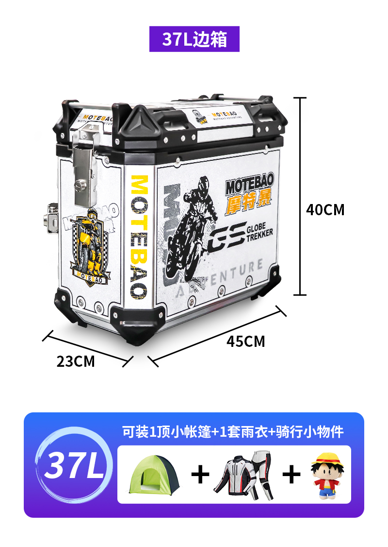 Suitable for Motorcycle Aluminum Alloy Three-Box Set, Suitable for Suzuki Gsx250Dl150 Haojue Dr150 Side Box Dr160D