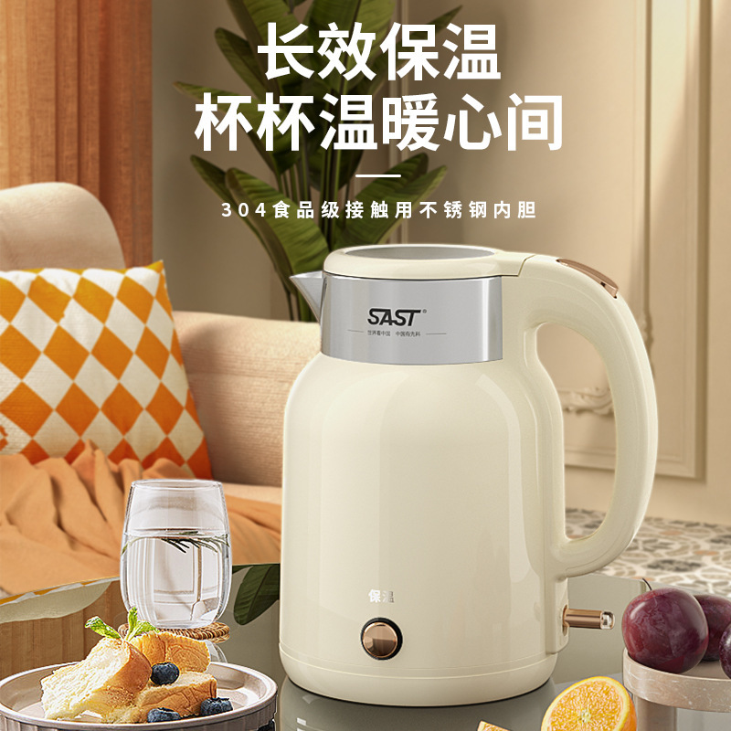 SAST 新しい恒温電気ケトル家庭用湯沸かしと断熱オールインワンケトル 304 ステンレス鋼ヨーロッパ標準英国標準|undefined