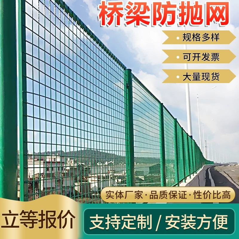 桥梁防抛网高速公路防眩网高架天桥道路防落物网浸塑菱形孔钢板网
