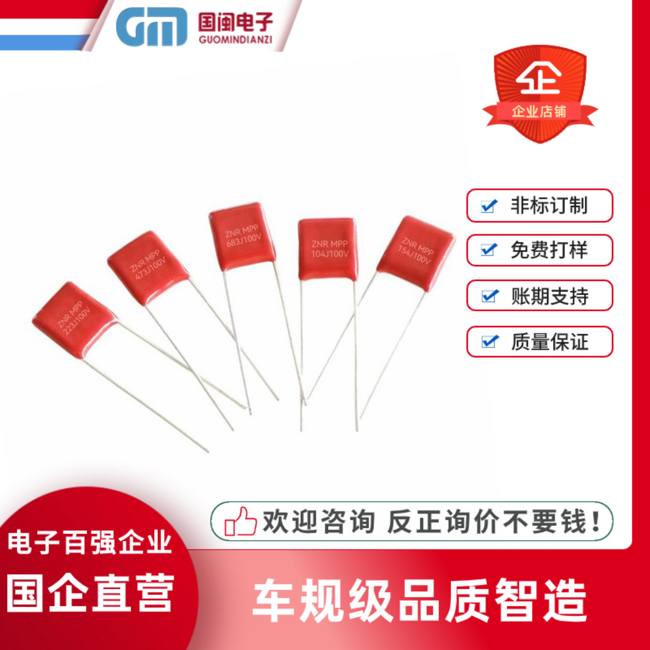 无线充CL21X金属薄膜电容2.2UF 225J 2.7UF 275J 100V P5 7.5MM