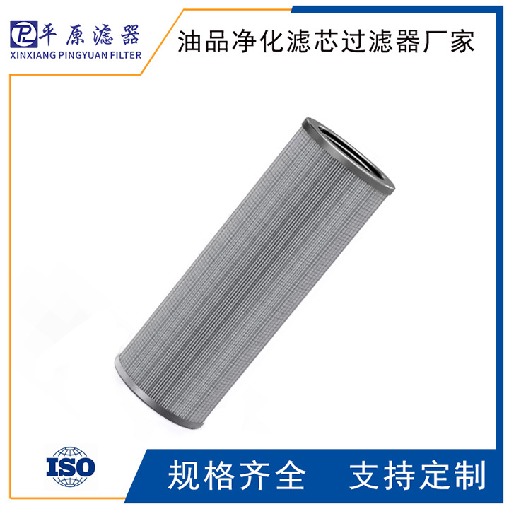 聚结滤芯1.0110G25-A00-6-M推进分区滤芯1.0110H10-A00-6-M滤芯