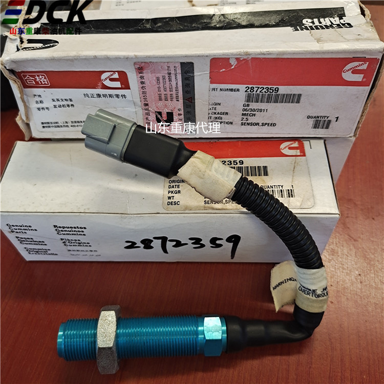 康明斯30 23系列机械设备发动机转速传感器43