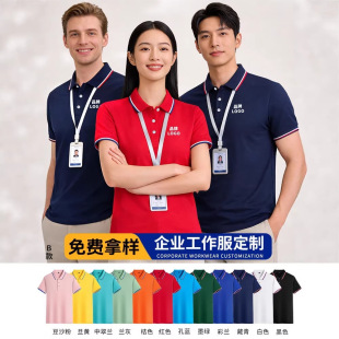 ������polo������ӡlogo���Ļ����V��������t������ӆ���·��ļ�