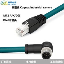 ���I���C�W������ҕCognex��������p�����Դ��26awg����W��