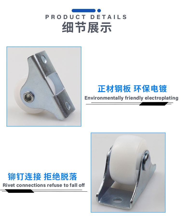 F-_1寸黑白PP导轨轮详情页_10.jpg
