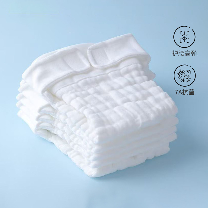 Baby Pure Cotton Gauze Diaper Baby Urine Ring 12-Layer Gauze Diaper All-In-One Easy to Put on and Take Off to Dry the Butt
