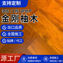 缅甸柚木多层实木地板12mm古典室内家用E0级原木实木复合地板15mm