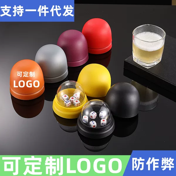 Dice dice stall sieve bar ktv stopper sieve entertainment plus size digital dice color grain barbecue shop