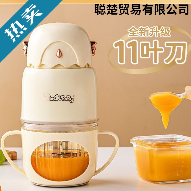 2025 New Baby Food Supplement Machine, Baby Food Processor, Small Mixing and Grinding Grinder, All-Steel Blade