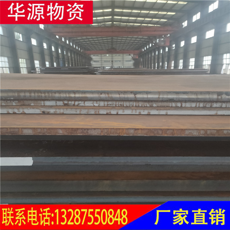 现货销售Q355B 低合金结构钢板Q355D低合金钢板加宽超宽钢板切割