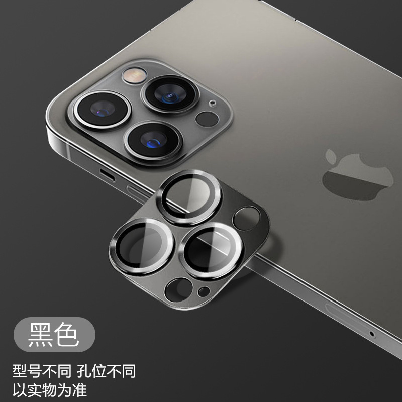 Apple 17Pro/16 レンズフィルム 15 カメラ強化フィルム 14ProMax アーマー 13 オールインワン 12/11 に適しています。|undefined