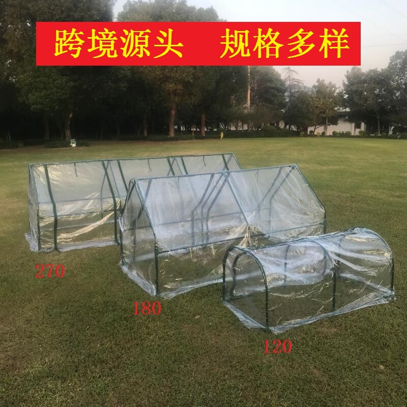 Cross-Border Garden Garden with meat-like sunshine room insulation warm room rainproof shed to strengthen the seedling shed wholesale Cross-Border Garden Garden with meat-like sunshine room insulation warm room rainproof shed to strengthen the seedling shed wholesale