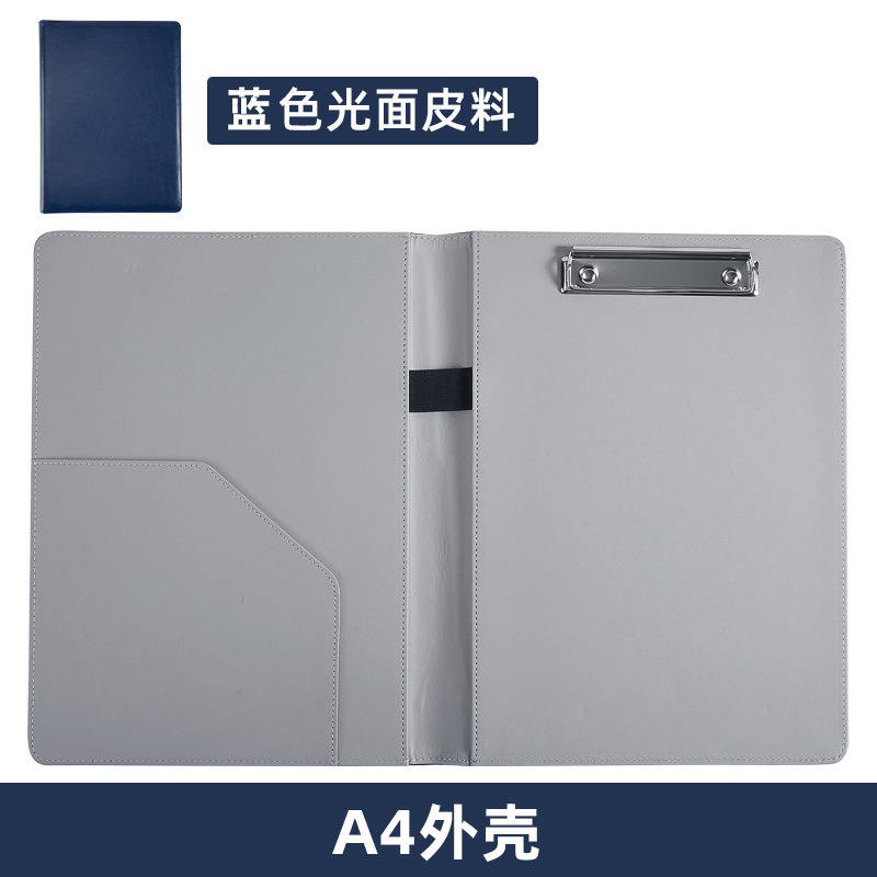 Blue-A4-Folder-Simplified 버전 (단일 쉘)