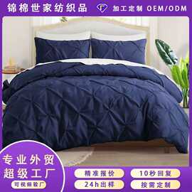 2025新款跨境外贸手工揪花褶皱三件套亚马逊Temu速卖通Shein沃尔