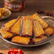罐装渤海湾刀鱼带鱼罐头香嫩酥软不卡喉下饭菜每罐香辣五香味