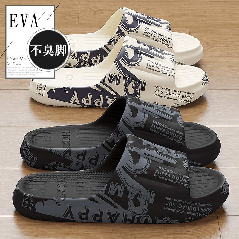 Cartoon Printed Slippers for Men, Summer Couples, Outdoor Wear, New Indoor Home Bathroom, Non-Slip Household Eva Slippers for Women Cartoon Printed Slippers for Men, Summer Couples, Outdoor Wear, New Indoor Home Bathroom, Non-Slip Household Eva Slippers for Women