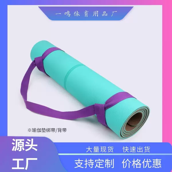 Yoga Storage Belt, Yoga Mat Straps, Straps, Straps, Straps