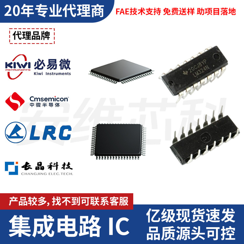 Bimicro Microelectronics Power Ic Mcu Packaging Sop Qfn Inverter Led Driver Home Appliance Control Bimicro Microelectronics Power Ic Mcu Packaging Sop Qfn Inverter Led Driver Home Appliance Control