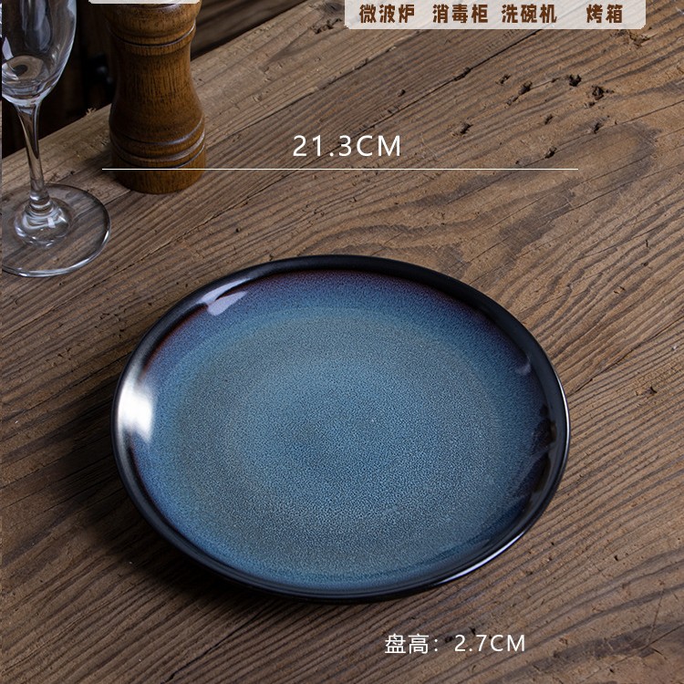 Chuyu 8inch 평판-정품