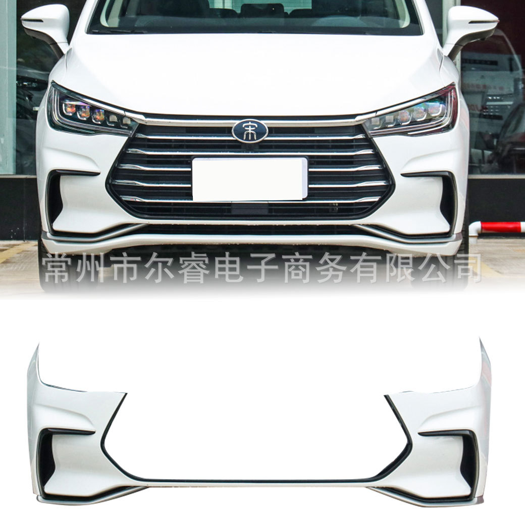 Suitable for BYD Song MAX 20-23 models front bumper, rear bumper, front and rear body kits
