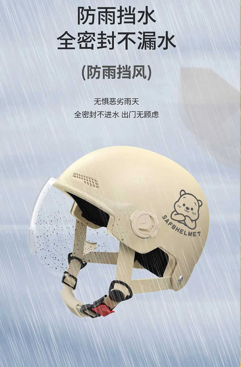 Suitable for New National Standard 3C Certified Electric Motorcycle Helmets for Men and Women, Battery Car Sun Protection, Summer and All Seasons