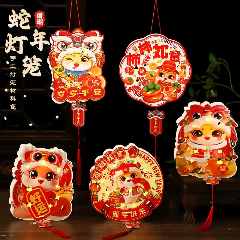 Год Змеи Фонарь 2025 Новый Год Детский Портативный Фонарь Светящийся Ручной Работы DIY Материал Весенний Фестиваль Новый Стиль
