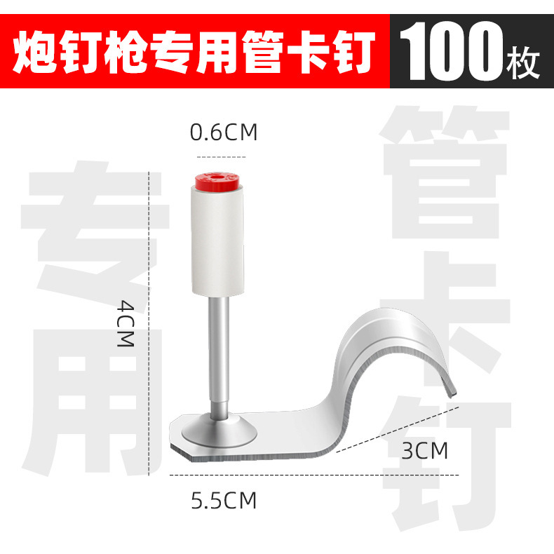 炮钉枪迷你吊顶神器消音线槽射钉枪一体固钉器水电装修迷你炮钉枪|undefined