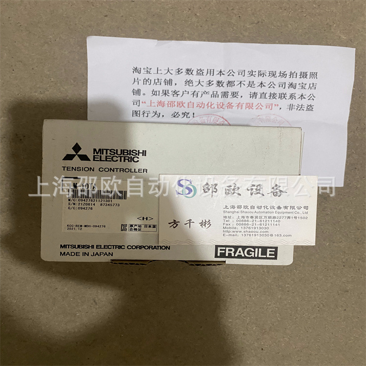 三菱磁粉离合器ZKG-5AN/ZKG-10AN/ZKG-20AN全新原装销售