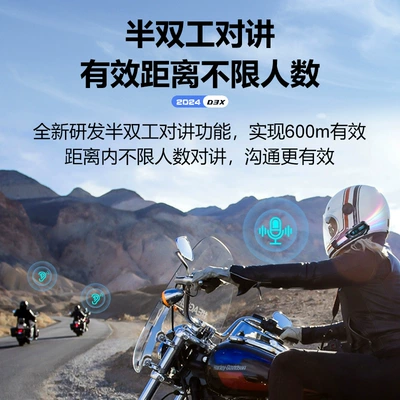 Motorcycle Helmet Headset, D3 D3X Cross-Border New