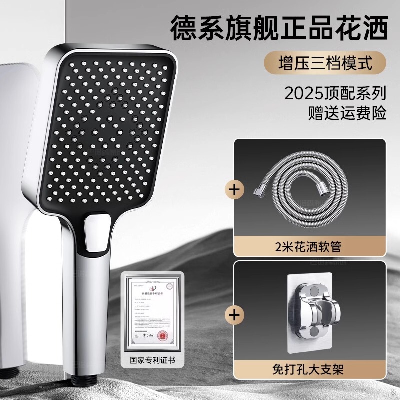 ドイツ製スーパーブーストシャワーヘッド、超強力シャワーヘッド、加圧浴室シャワーヘッドセット|undefined